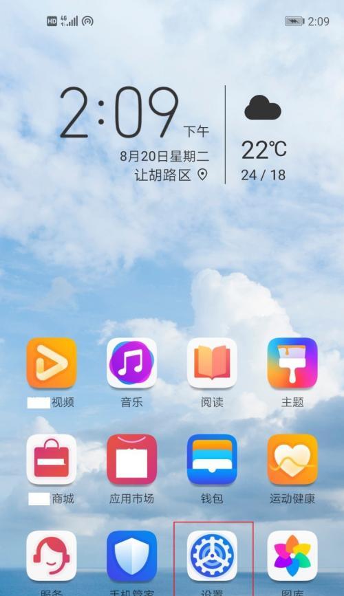 手机聊天软件有哪些？挑选适合你的手机聊天软件