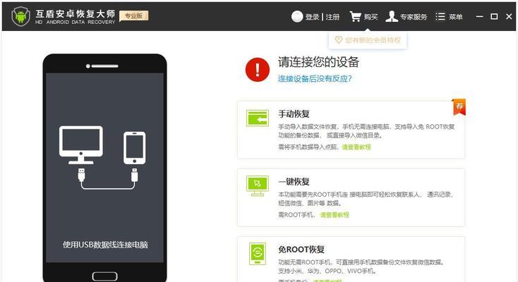 如何进行安卓手机的恢复出厂设置？（简单操作步骤教程）