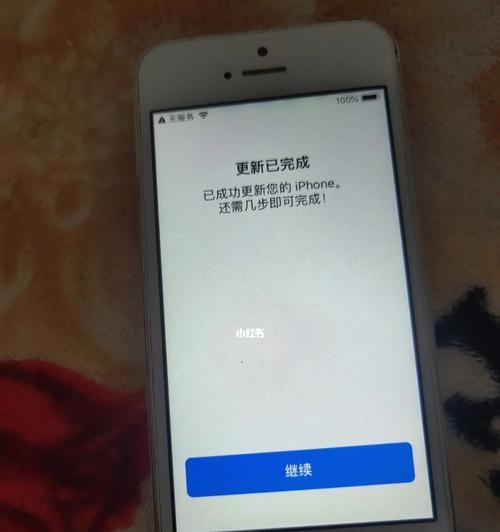 苹果怎么查询激活时间？（探索苹果官方查询激活时间功能）