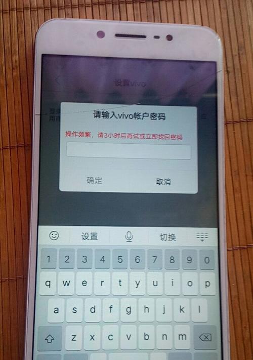 手机怎么刷机？（探索手机刷机的意义与方法）