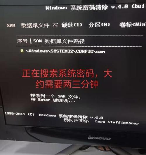 电脑密码怎么破解？（探索密码保护与破解的技术和方法）