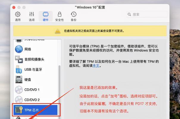 安装Windows11的标准配置与要求是什么？（了解Windows11的安装要求）