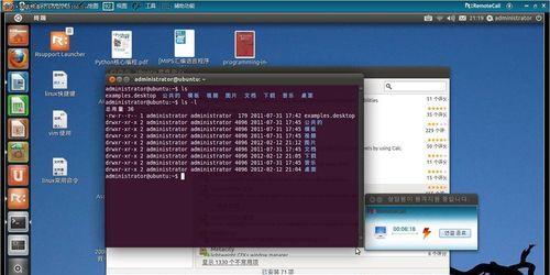 Windows远程桌面怎么设置？（简易步骤帮您设置远程桌面连接）