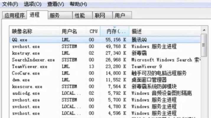 如何设置以电脑返回桌面的快捷键？（简化操作提高效率的技巧）