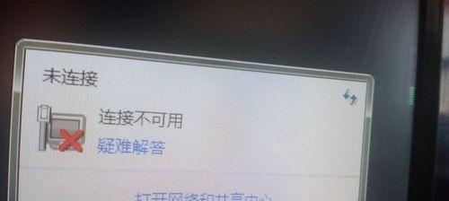电脑无线网络怎么连接？（轻松连接Wi-Fi）