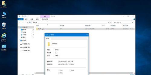 Win10企业版好用吗？（了解Win10企业版LTSC）