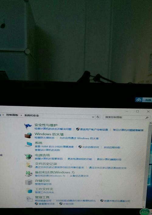 如何关闭Windows系统的自动更新功能？（关闭Windows自动更新的方法）
