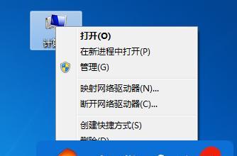 如何关闭Windows7激活密钥（简单步骤帮助您有效关闭Windows7激活密钥）