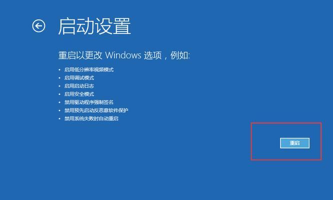 Win10设置屏幕不休眠的方法（如何保持Win10屏幕持续亮起以避免休眠）