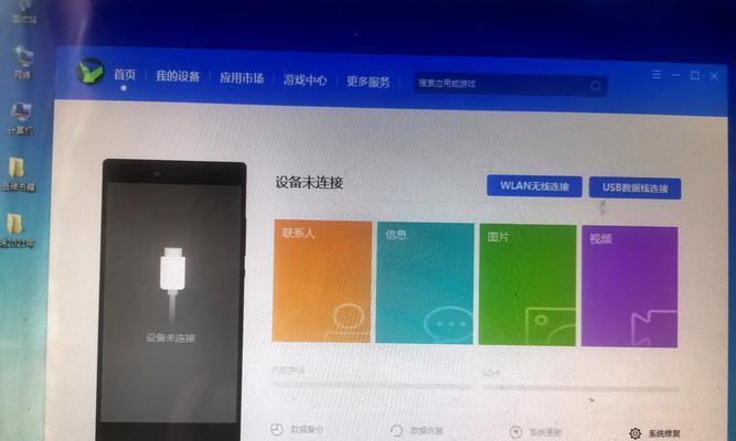 电脑系统修复的步骤与方法（掌握电脑修复技巧）