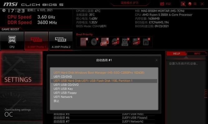 Win11安装教程（在安装Win11之前）