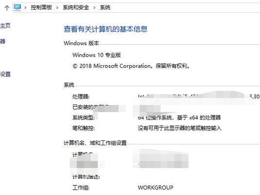 Windows10专业版激活密钥下载指南（一键获取激活密钥）