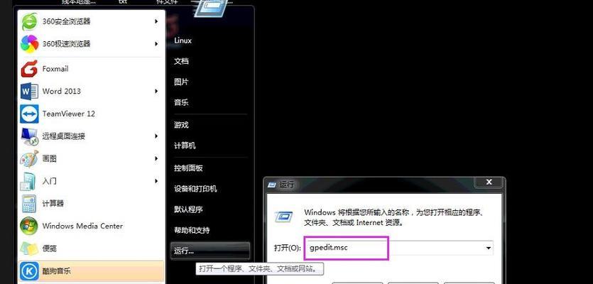 如何在没有权限使用网络资源的情况下进行设置（解决没有权限使用网络资源的方法与技巧）