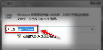 如何关闭WindowsDefender（简单步骤教你关闭WindowsDefender）