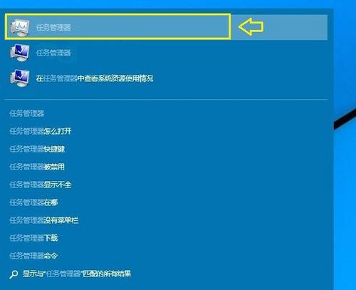 如何高效卸载Win10自带应用（简化操作）
