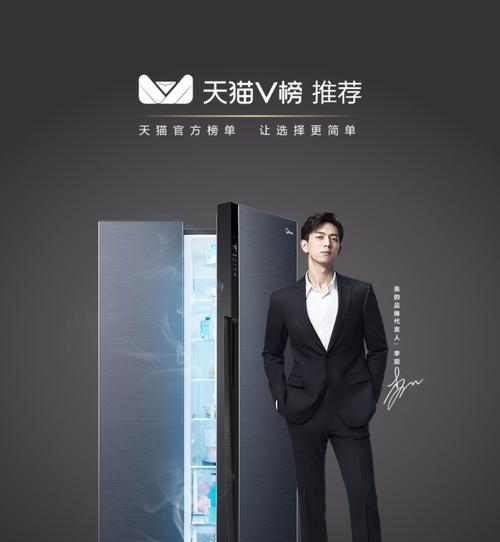 美的冰箱服务电话24小时，为您全天候保驾护航（高效贴心的售后服务为您解决冰箱问题）