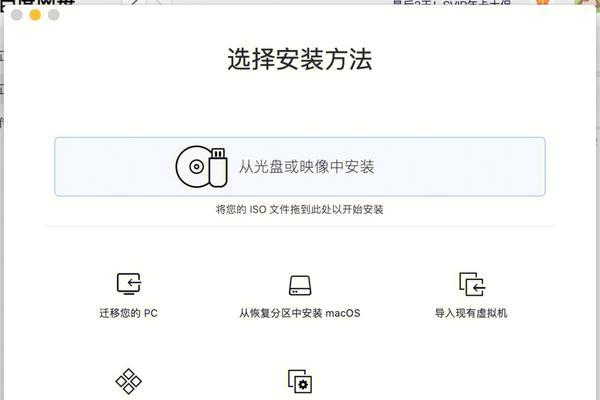 解决苹果手机关机问题的方法（解决iPhone无法关机的实用技巧和步骤）