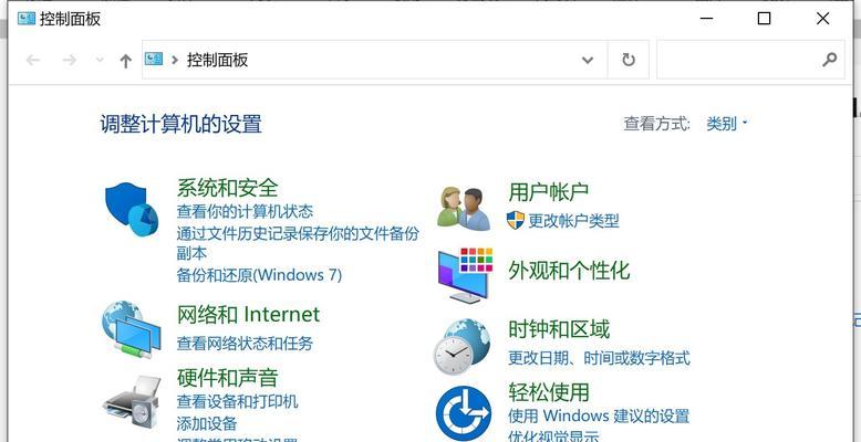 Win10自动关机设置指南（简便设置）
