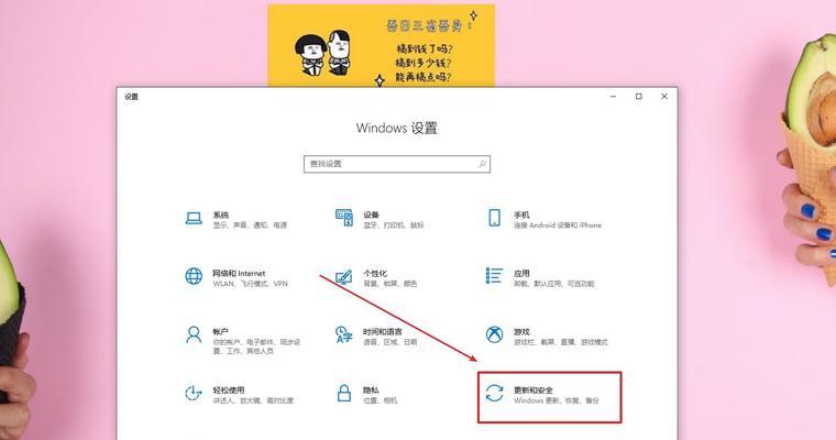 如何自定义Win10此电脑图标主题（个性化定制你的Win10电脑图标风格）
