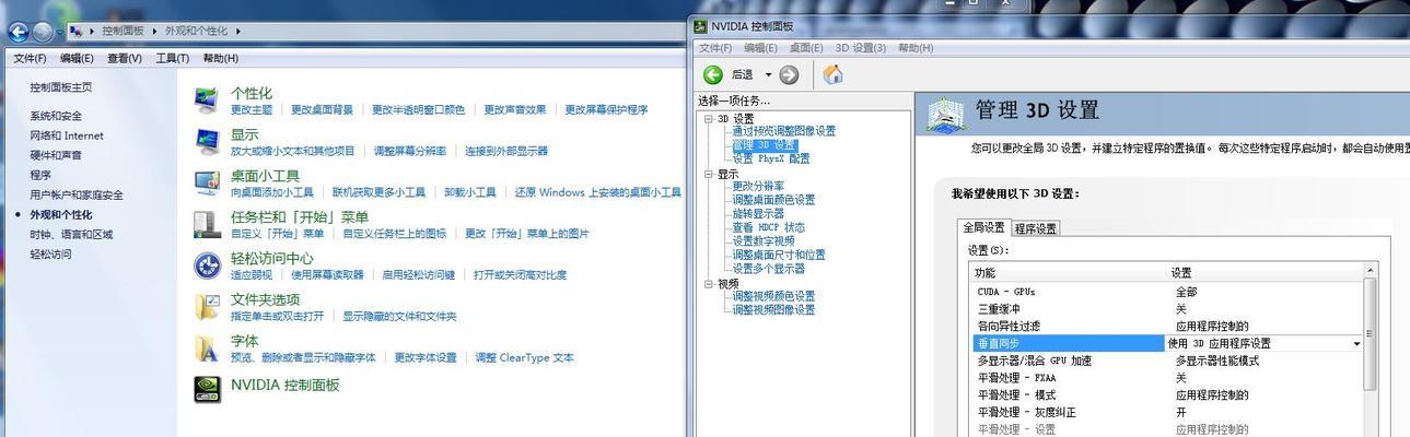 Windows10控制面板指南（全面了解和使用Windows10的控制面板）