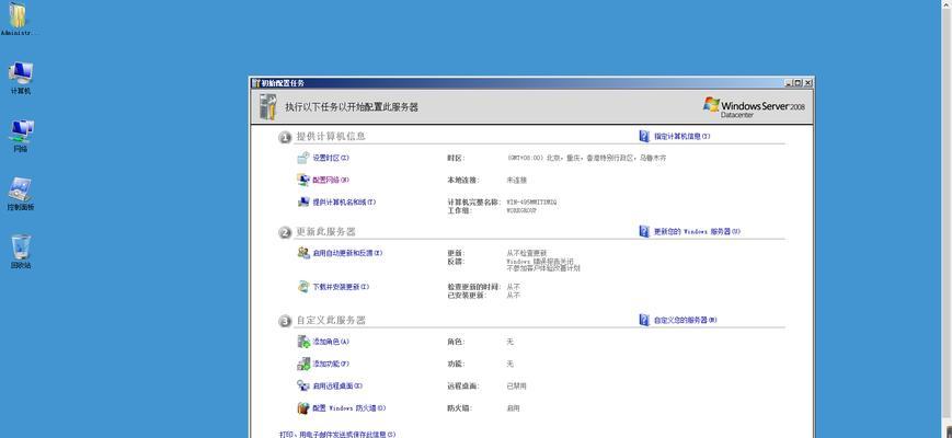 如何在Win10上截图并保存为图片（简单操作指南教你快速保存屏幕截图）