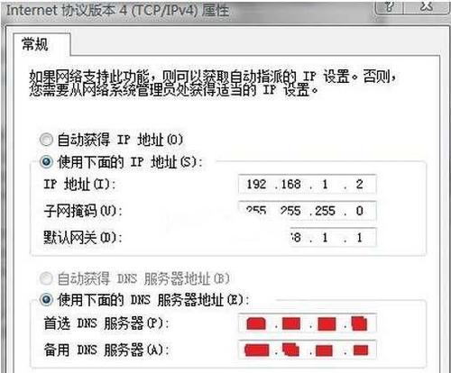 解决Windows无法连接到网络的问题（找到导致网络连接失败的原因及解决方法）
