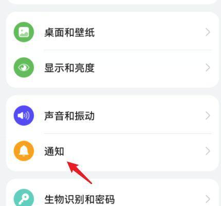 信息丢失后的恢复之道（解决通知信息丢失问题的有效方法）