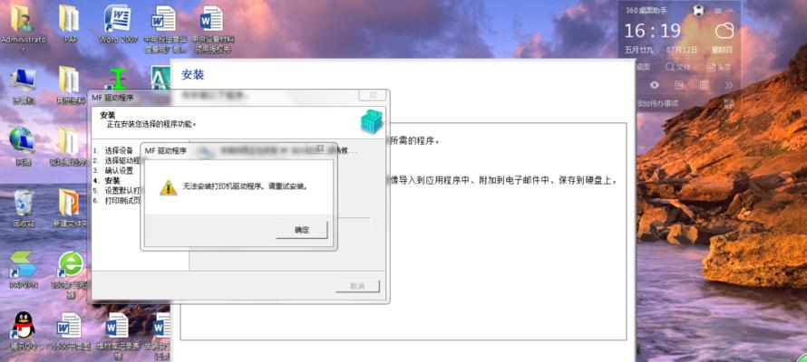 Win10如何添加网络打印机（配置正确的打印机端口）