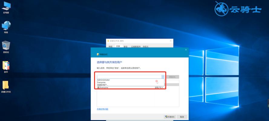 共享盘的权限设置与管理方法（实现文件共享与保护的有效途径）