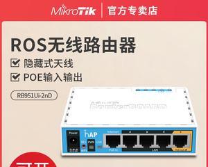 使用FWR310进行无线桥接的实用指南（利用FWR310设备快速搭建稳定的无线桥接网络）