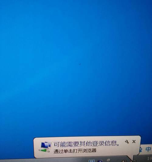 防伪码真伪鉴定方法大揭秘（如何准确判定防伪码的真实性）
