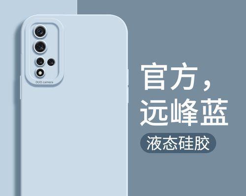 华为荣耀20的截图功能及使用技巧（探索华为荣耀20如何轻松截图）