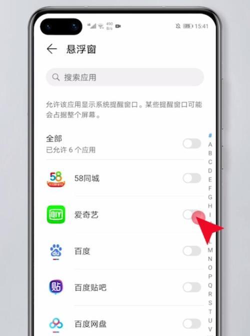 掌握华为分屏，打造最佳设置体验（华为分屏功能的设置技巧与优化方法）
