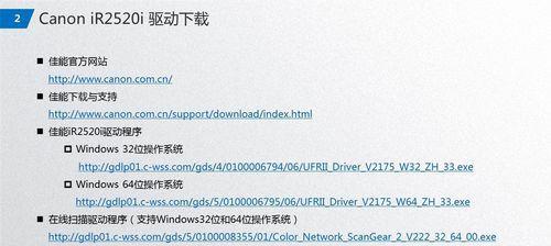 简易教程（详细步骤和注意事项）