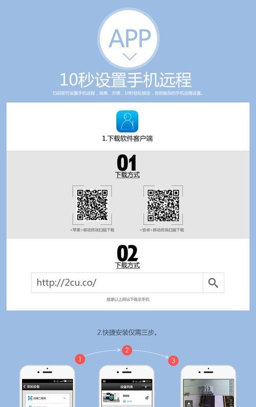 摄像头清晰度如何选择（如何根据不同需求选择适合的摄像头清晰度）