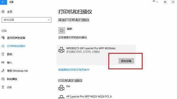 打印机驱动装不上怎么解决（一步步解决打印机驱动无法安装的问题）