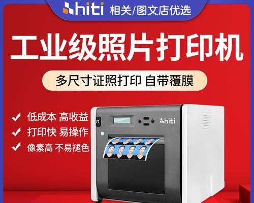 以照片打印怎么打印全版（掌握技巧）
