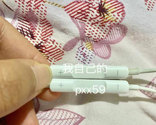 苹果耳机3代真假鉴别（真伪辨别技巧）