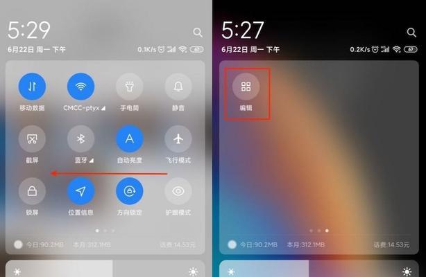 如何连接手机与小米蓝牙耳机（简单操作让你畅享音乐无忧）