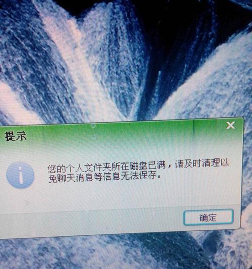 解除写保护，让磁盘重新焕发活力（使用另一张磁盘恢复数据）
