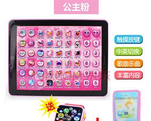 忘记iPad儿童模式密码（忘记密码怎么办）