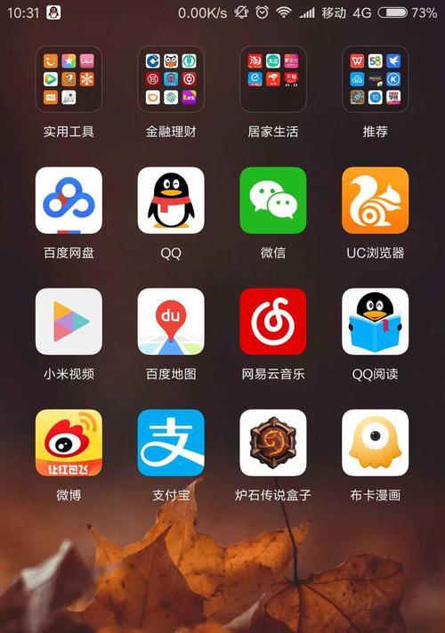 电脑锁屏唤醒不了的原因及解决方法（电脑无法从锁屏状态恢复正常使用）
