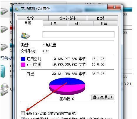 电脑C盘内存满了怎么清理内存（快速清理C盘内存的有效方法）