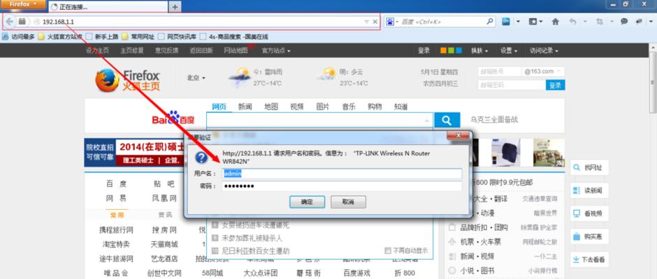 如何正确识别MAC地址（了解MAC地址结构和识别方法）
