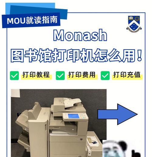 手机与打印机的完美结合（打印随时随地）
