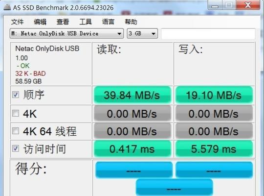 解决U盘有东西但显示为空白的问题（如何恢复U盘中的丢失数据和修复空白显示问题）