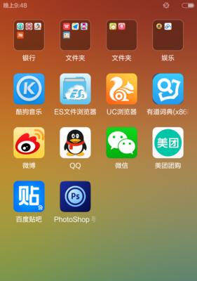 网络图标不见了怎么办（解决网络图标消失问题的方法及注意事项）