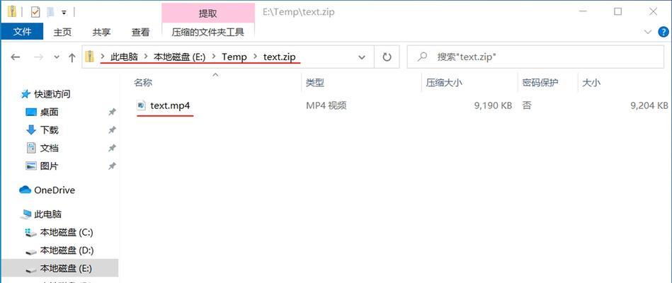 无法打开要写入的文件是什么意思（探索文件打开错误的原因和解决方法）