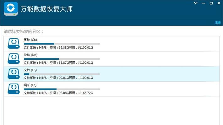 硬盘数据丢失急救指南（拷贝坏硬盘数据的有效方法）