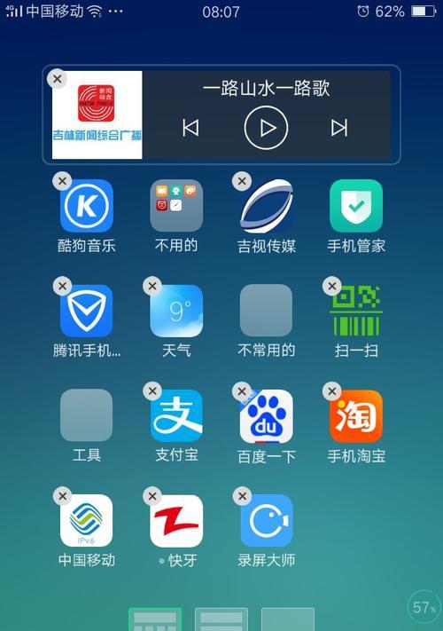 解决桌面上缺失安装软件的问题（一种简单有效的解决方法）